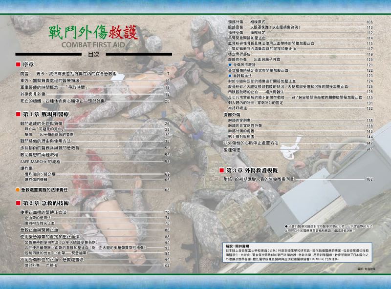 內頁 1