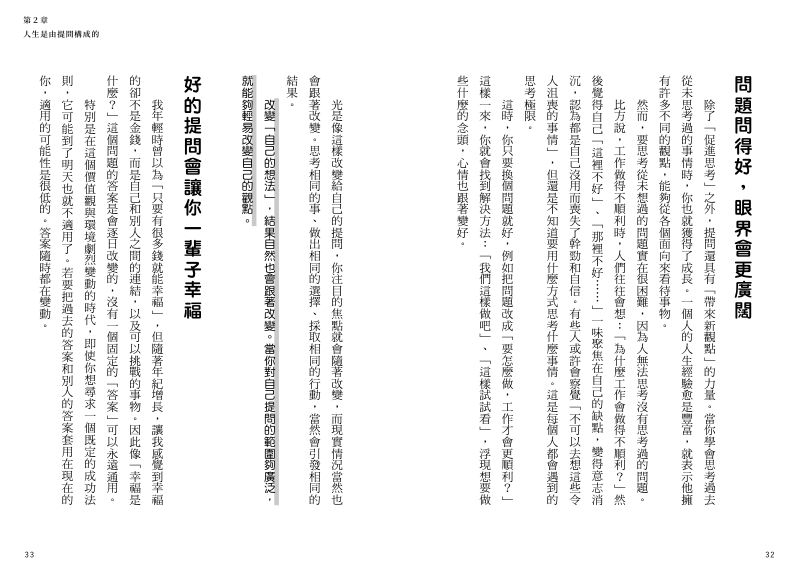內頁 3