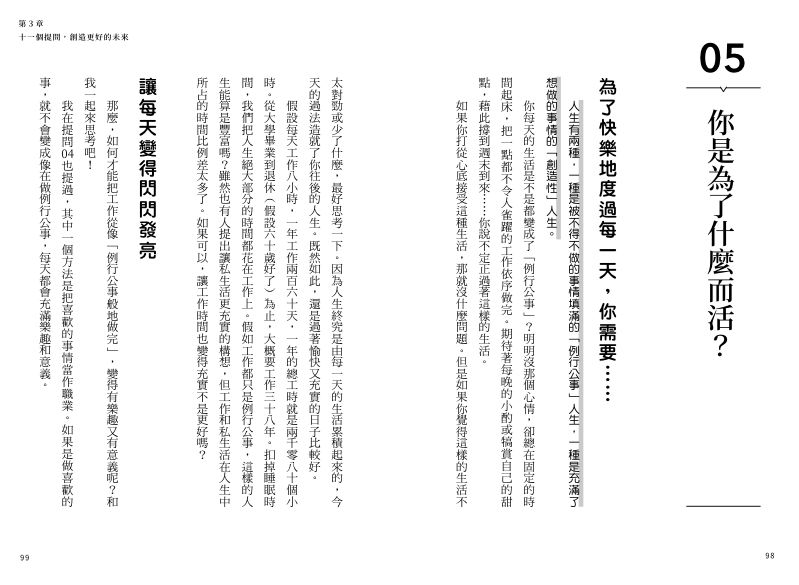 內頁 6