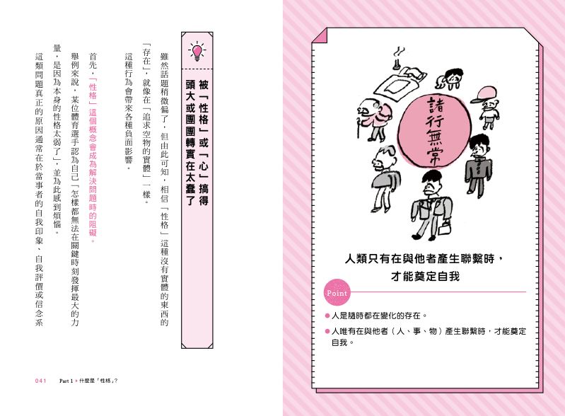 內頁 6