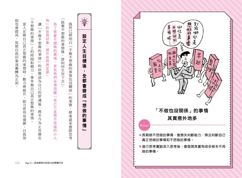內頁 9