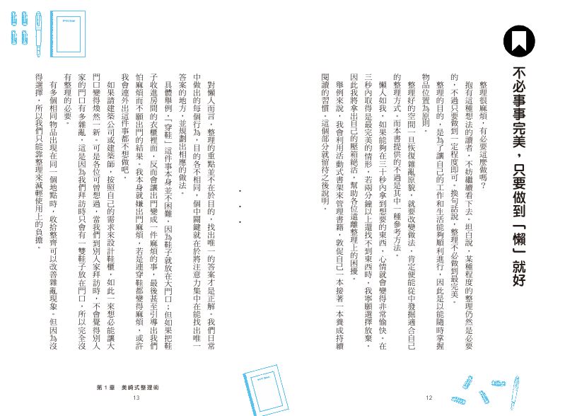內頁 2