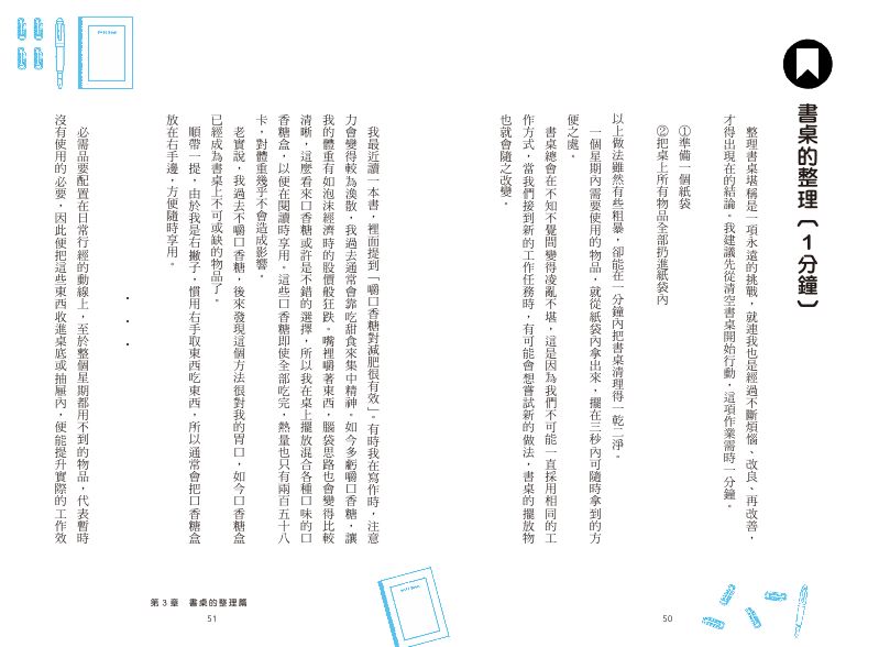 內頁 3
