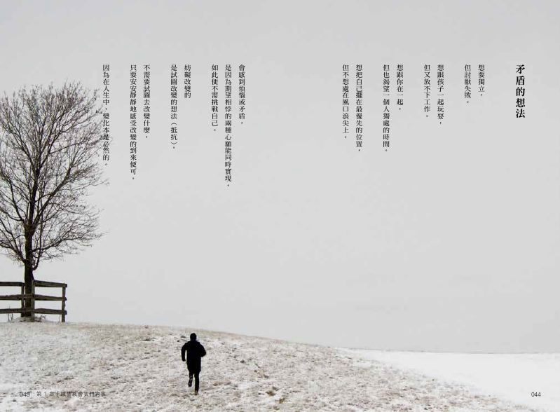 內頁 4