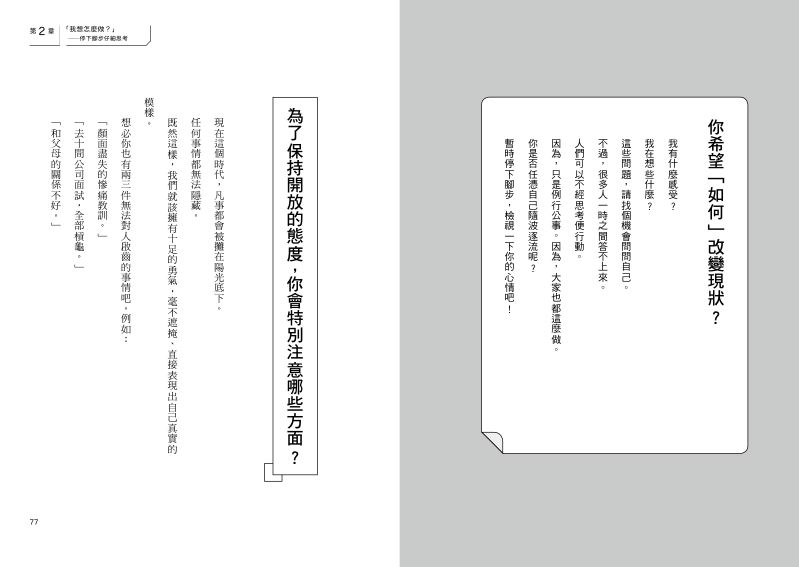 內頁 5