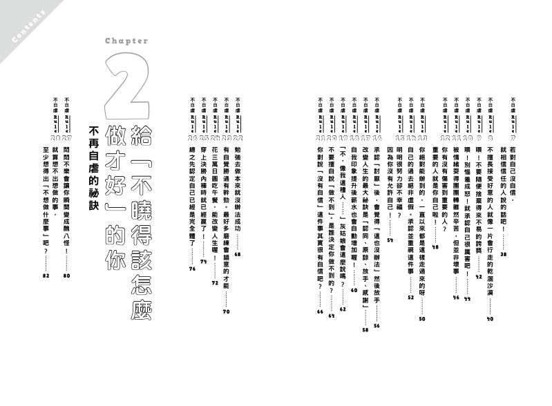 內頁 1