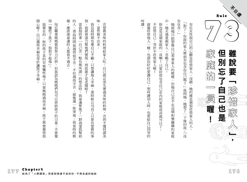 內頁 10