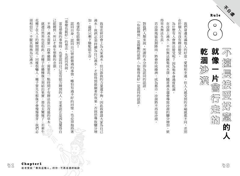 內頁 5