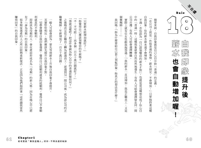 內頁 7