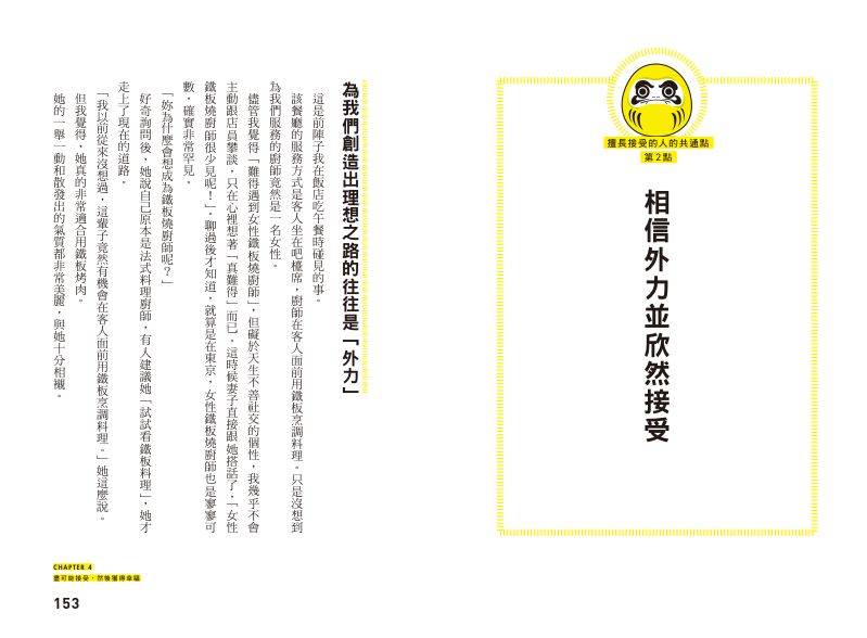內頁 9