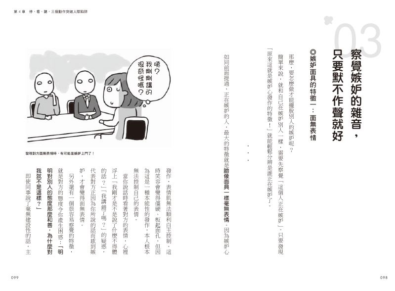 內頁 7