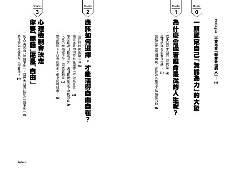 內頁 1