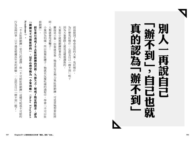 內頁 3