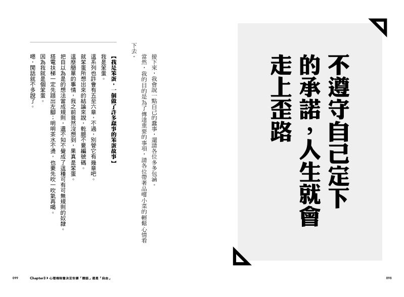 內頁 5