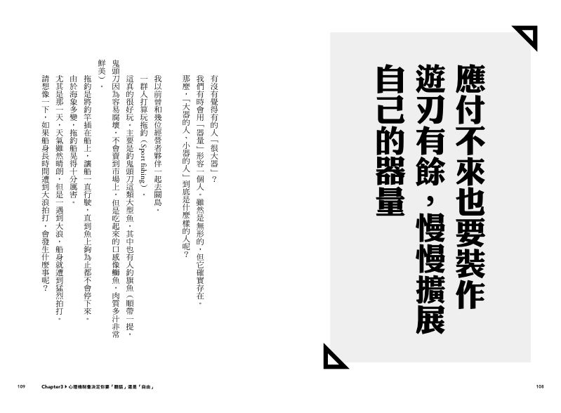 內頁 6