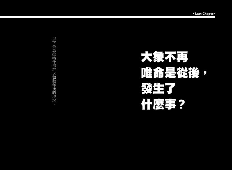 內頁 9
