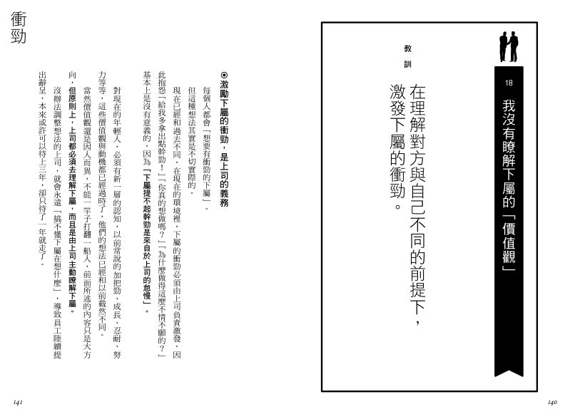 內頁 10
