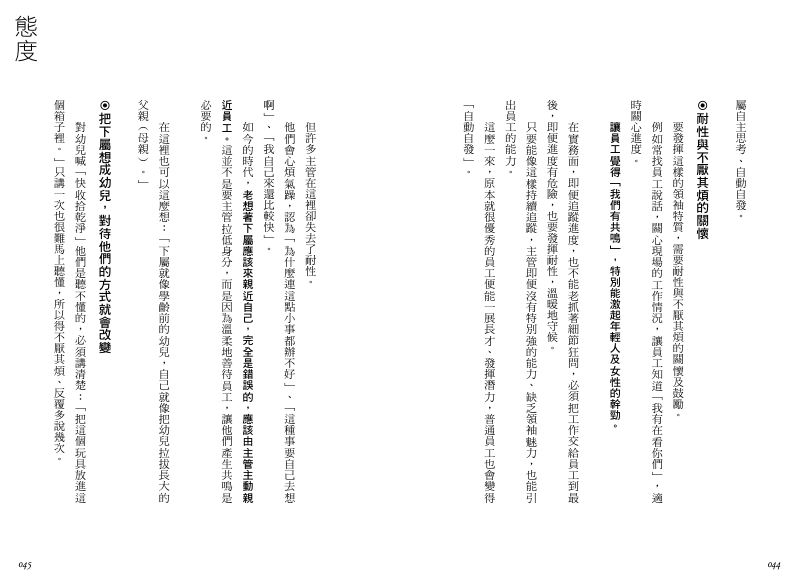 內頁 4