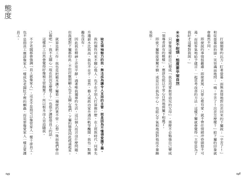 內頁 5