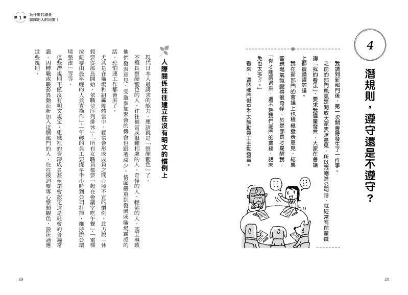 內頁 3