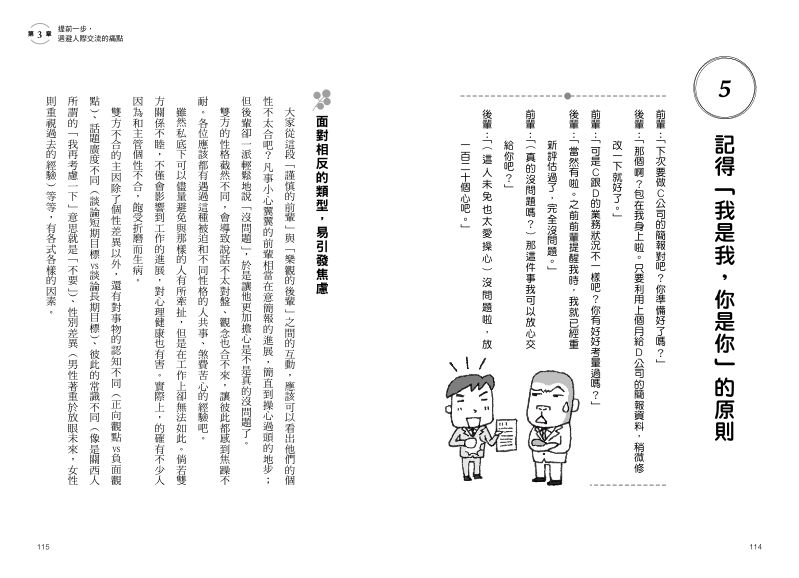 內頁 7