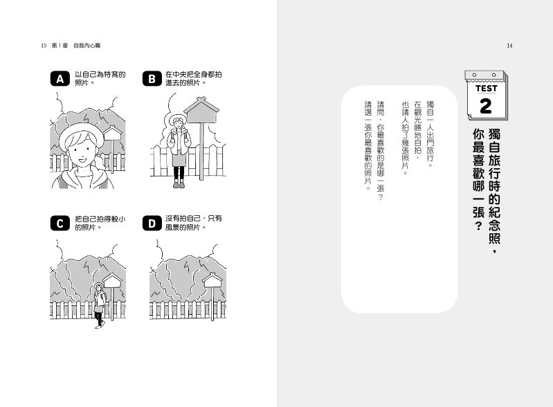 內頁 4