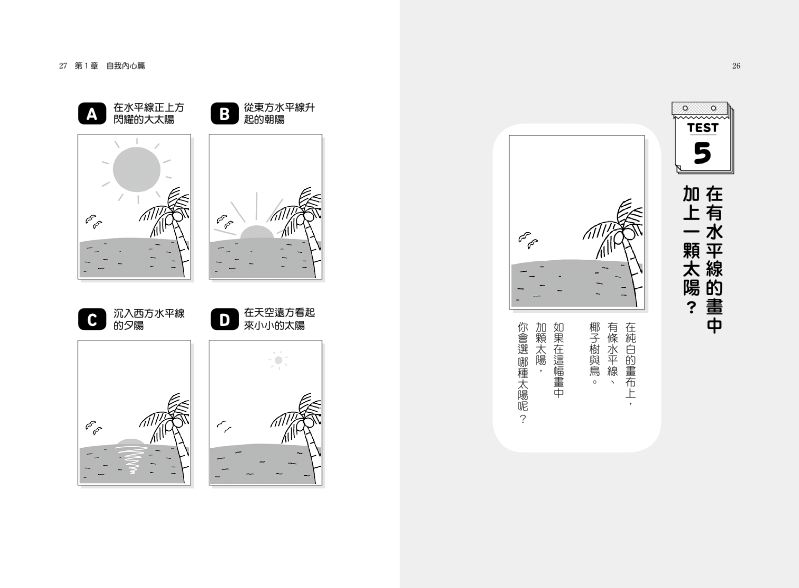 內頁 5