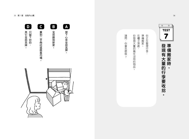 內頁 6