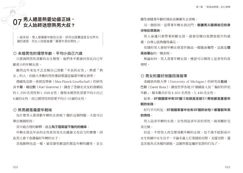 內頁 4
