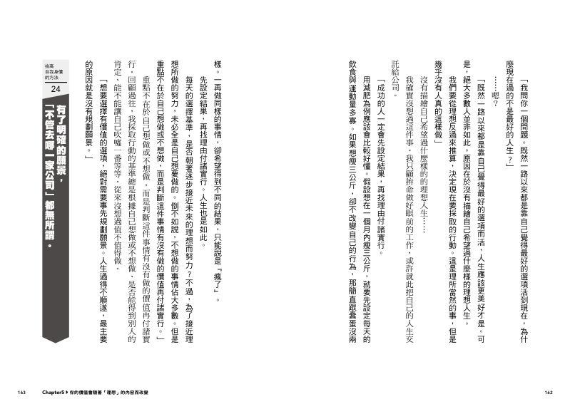 內頁 10