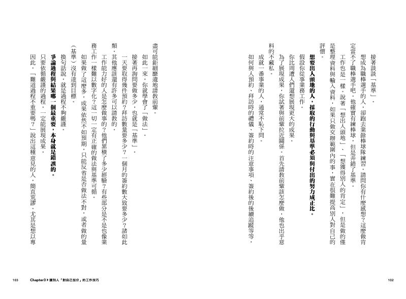 內頁 7