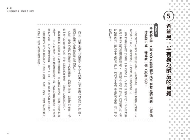 內頁 10
