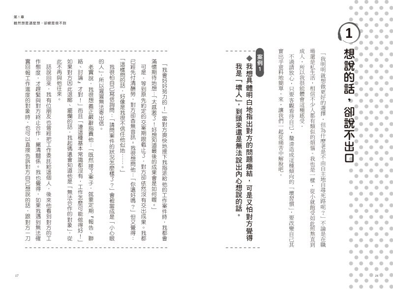 內頁 2
