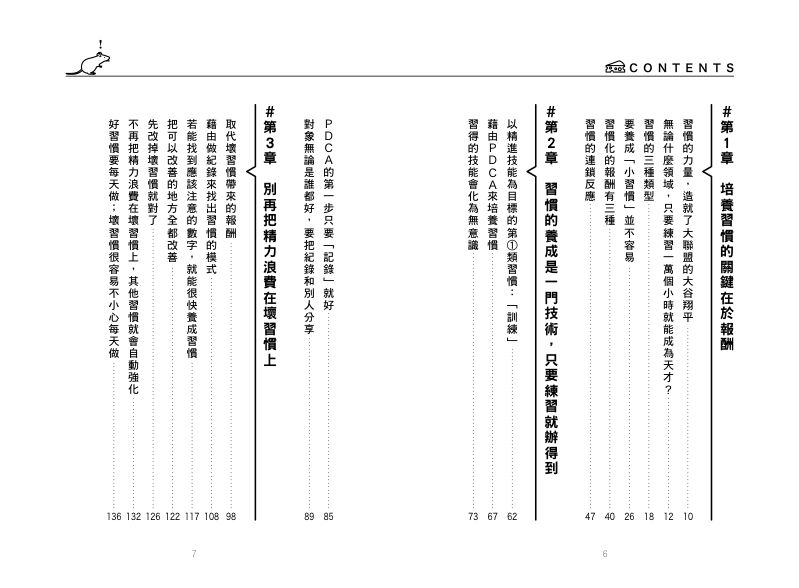 內頁 1