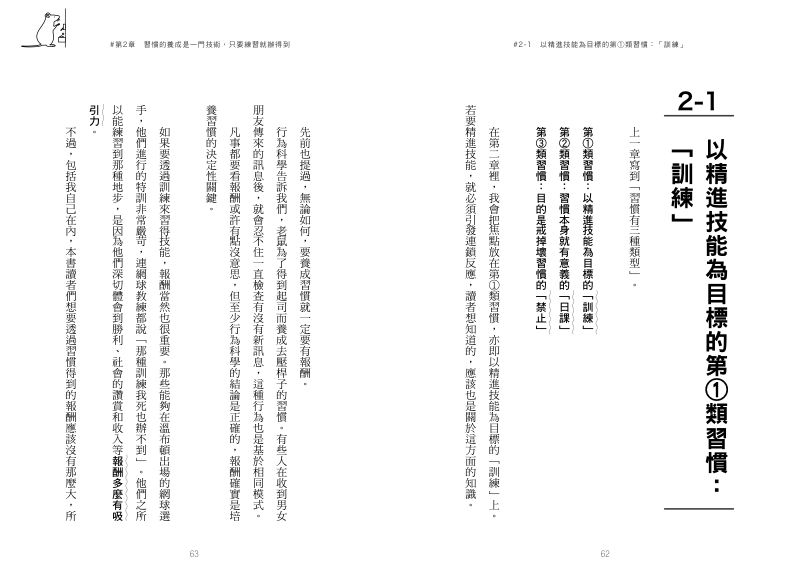 內頁 5