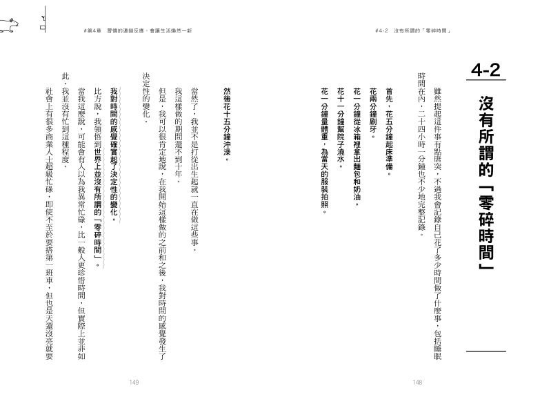 內頁 9