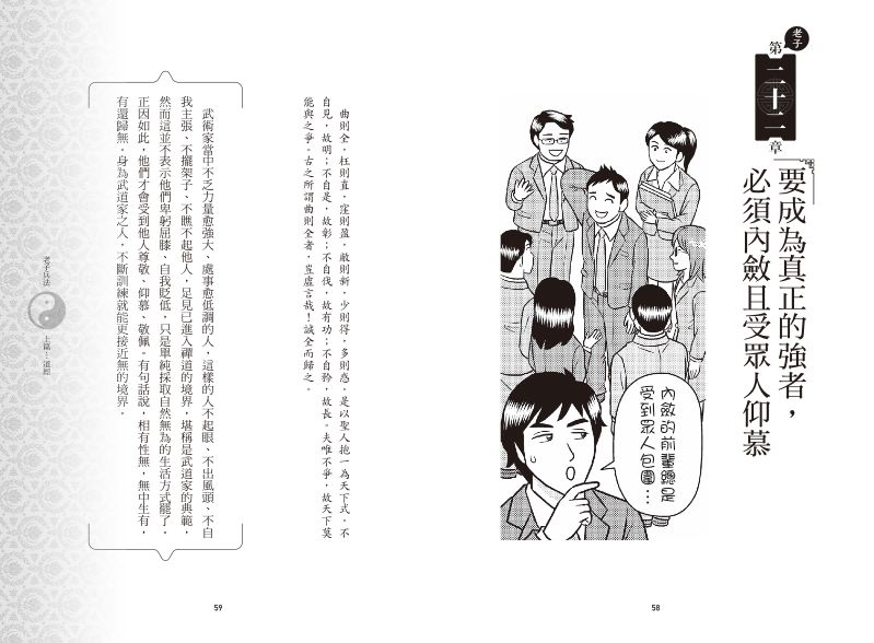 內頁 3