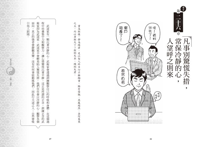 內頁 4