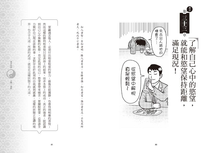 內頁 5