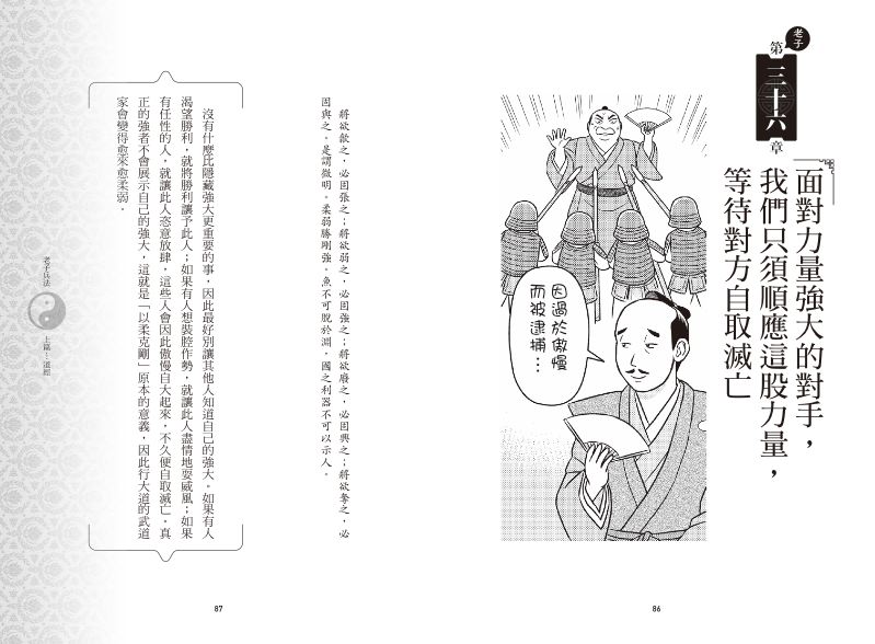 內頁 6
