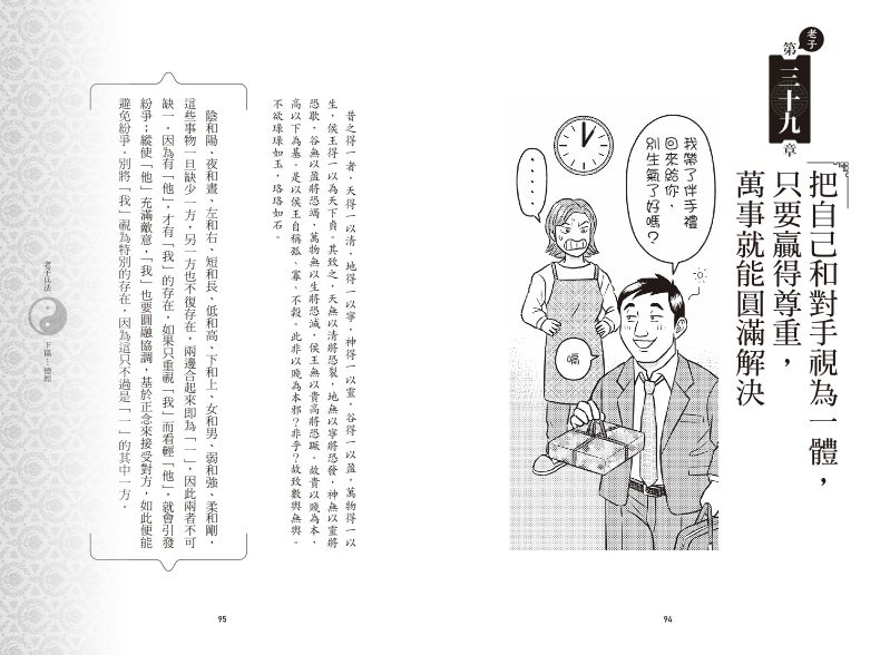 內頁 7