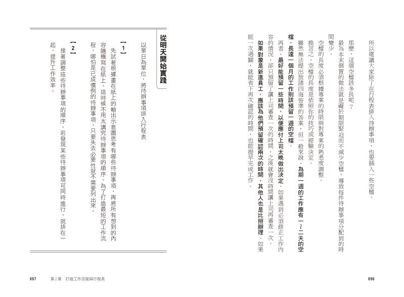 內頁 7