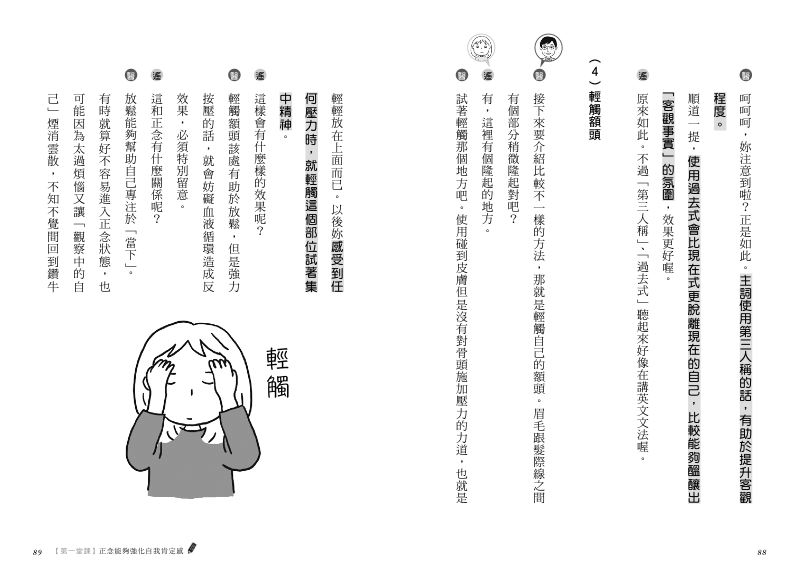 內頁 6