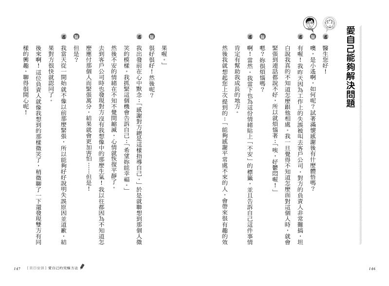 內頁 9