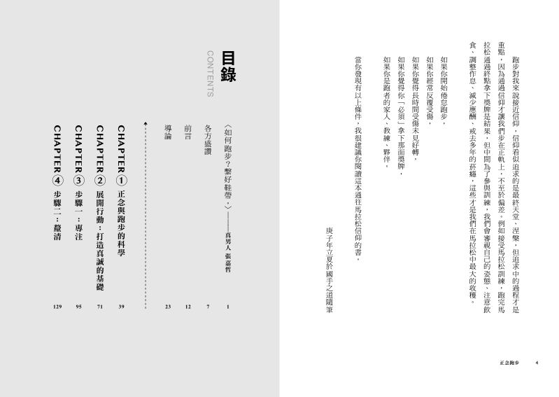內頁 1