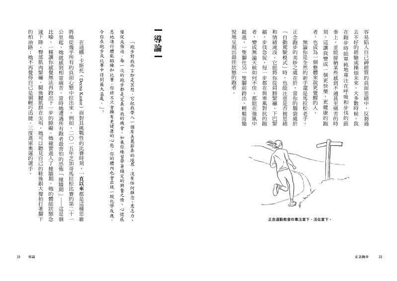 內頁 3