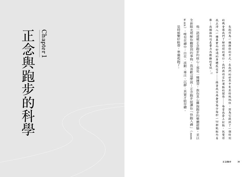 內頁 4