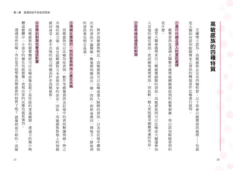 內頁 3