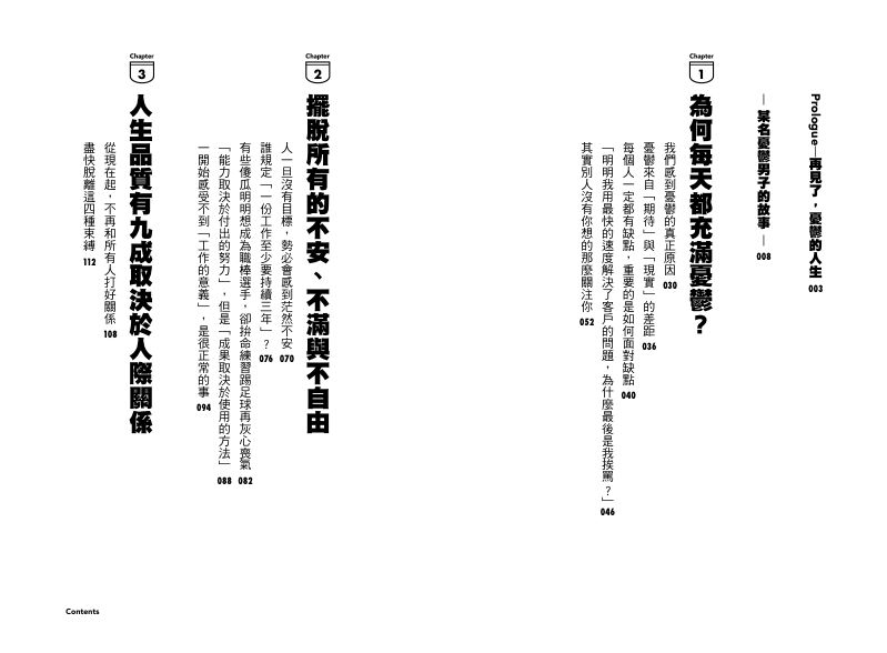 內頁 1