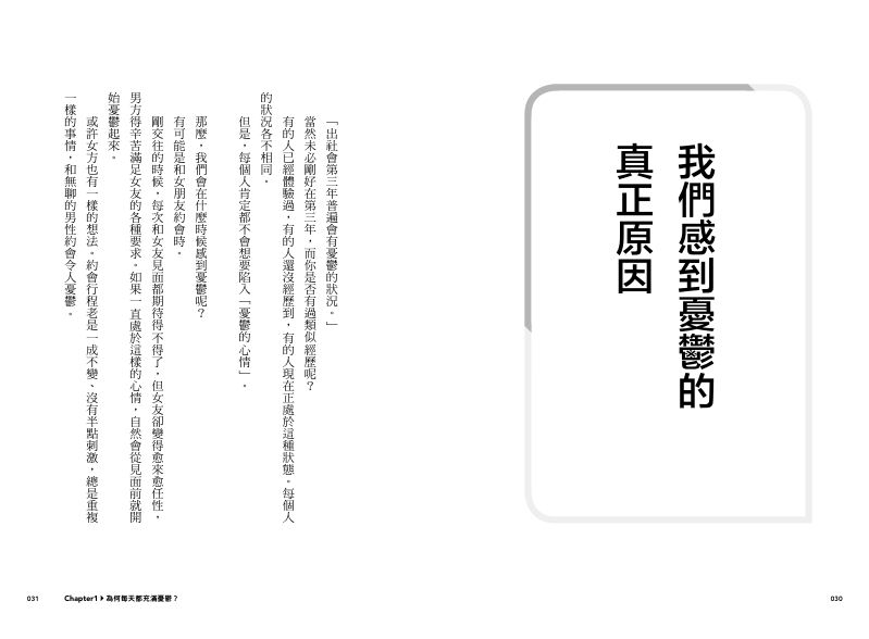 內頁 2